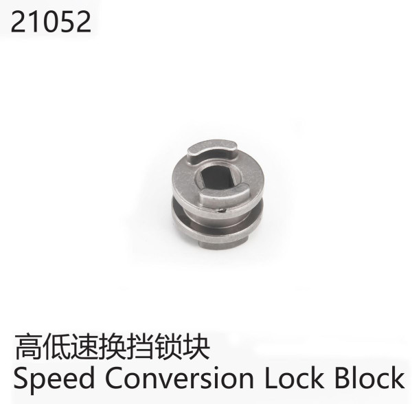 Sperrblock (Speed-Shift)