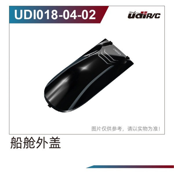 UDI R/C Cabin Outer Cover