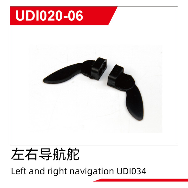 UDI R/C Left and right navigation UDI034