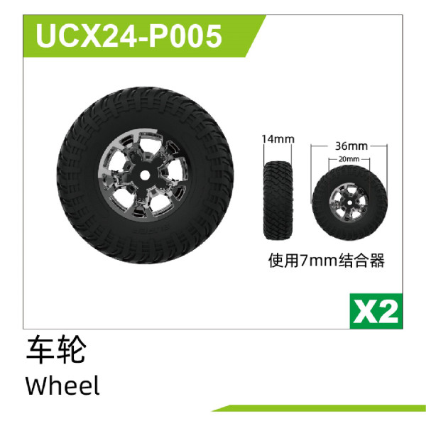 UDI R/C Tires(2pcs) UCX2402
