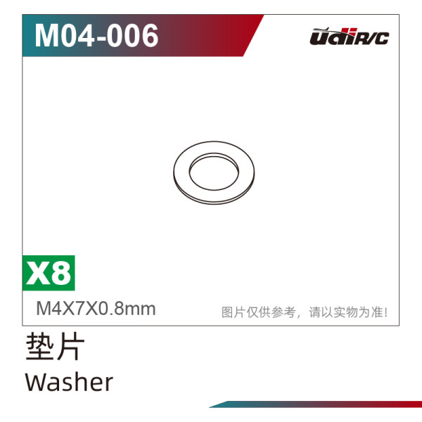 UDI R/C Washer M4x7x0.8 (8pcs)