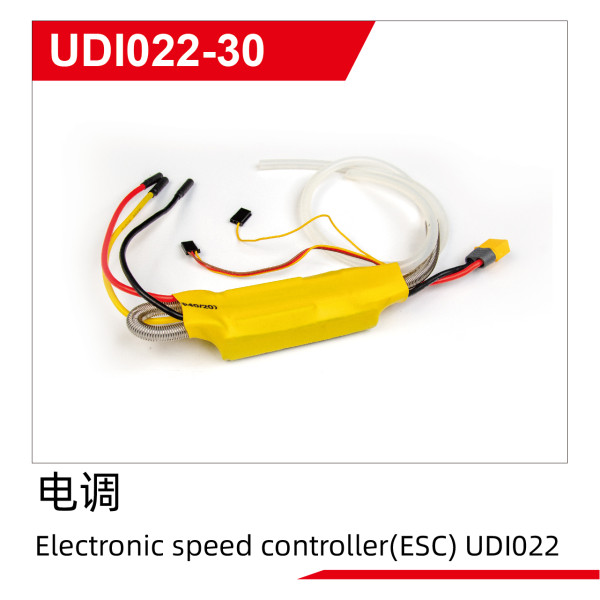 UDI R/C Electronic speed controller(ESC) UDI022