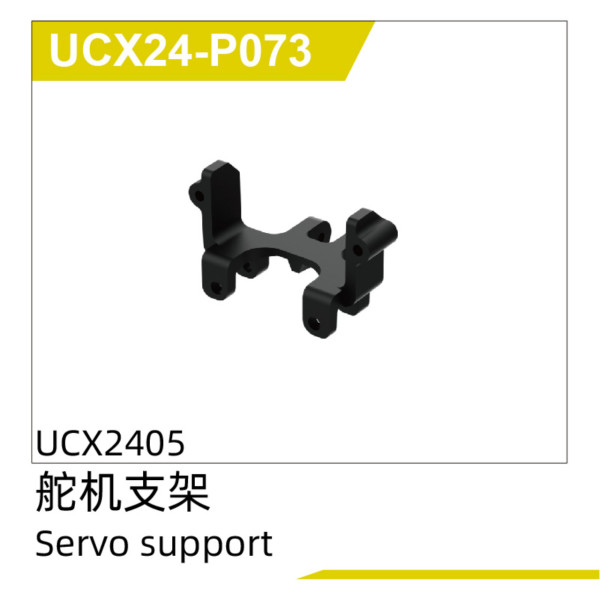 UDI R/C Servo support(2pcs) UCX2405 & UCX2405PRO