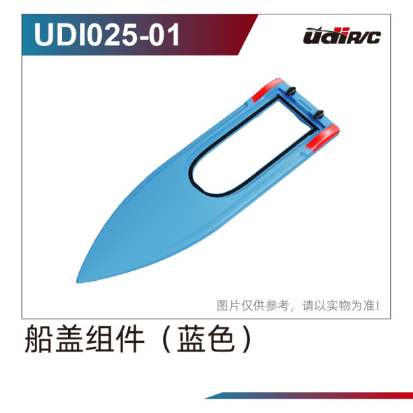 UDI R/C Cabin Cover