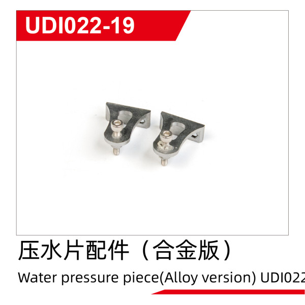Water pressure piece(Alloy version) UDI022
