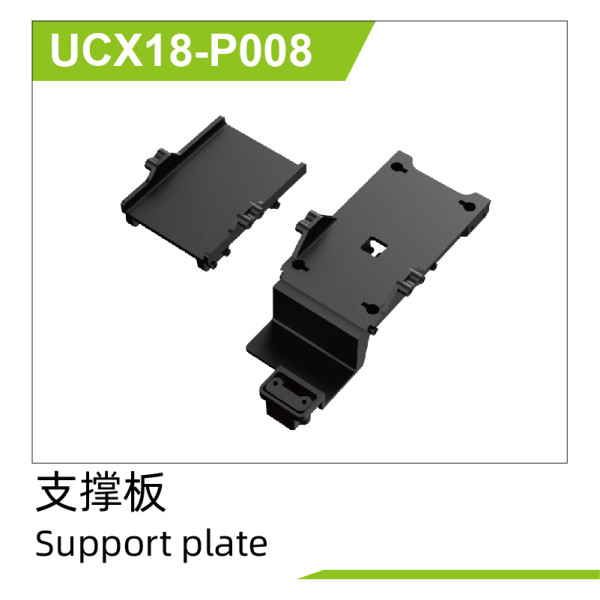 UDI R/C Support plate (2pcs)
