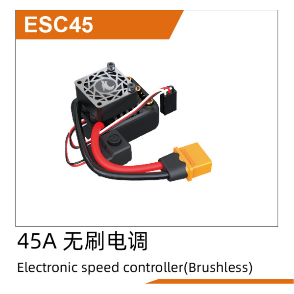 Brushless ESC(45A) UD1610PRO & UD1611PRO