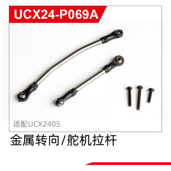 UDI R/C Metal Steering linkage UCX2405 & UCX2405PRO