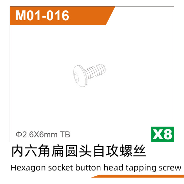 Ø2.6*6TBhexagonal half round screws(8pcs) UD1610PRO & UD1610
