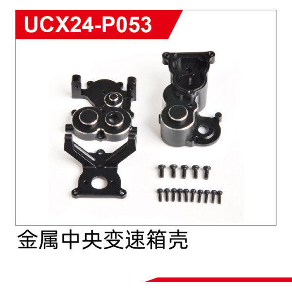 UDI R/C Metal Gearbox case UCX2401 & UCX2402