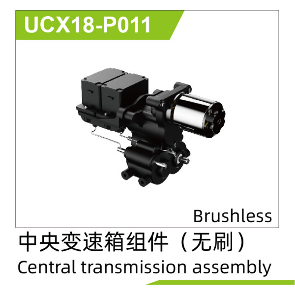 UDI R/C Center transmission assembly