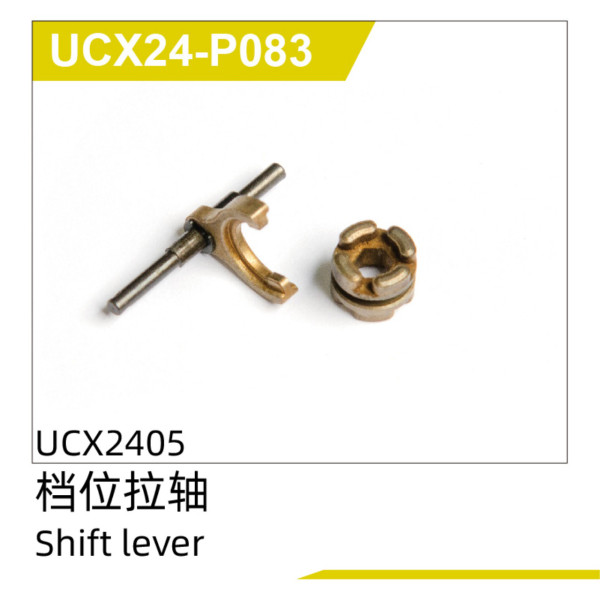 UDI R/C Shift lever UCX2405 & UCX2405PRO