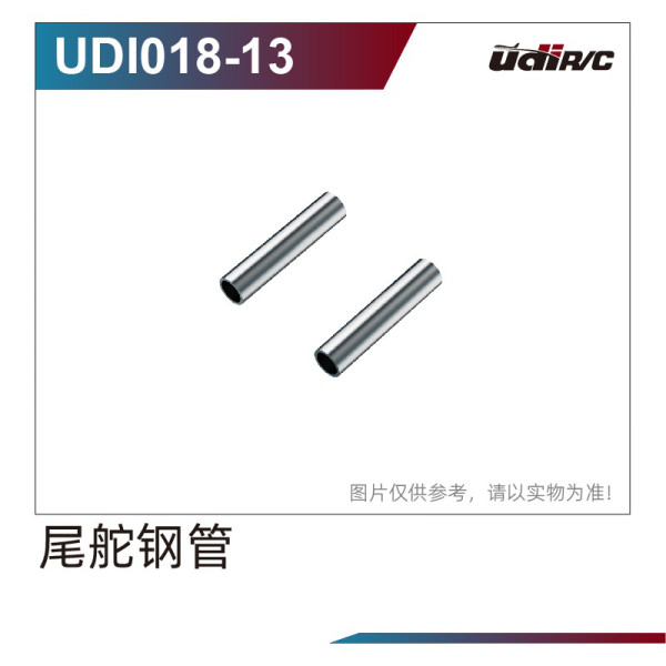UDI R/C Stern rudder pole Spare Part