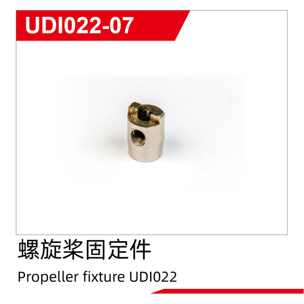 Propeller fixture UDI022