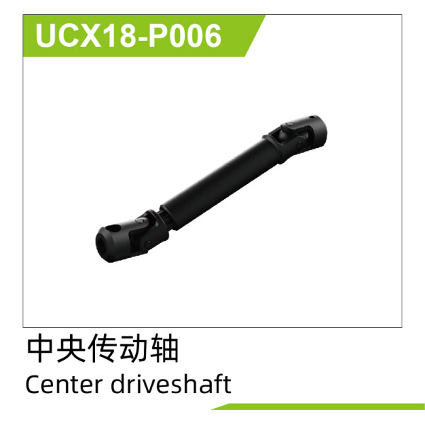 Center driveshaft(1pcs)