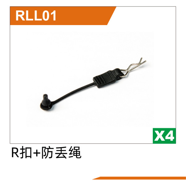 R buckle + anti-drop rope UD1610PRO & UD1610S & UD1611 & UD1