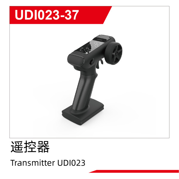 UDI R/C Transmitter UDI023