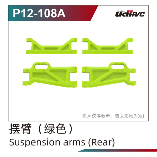 UDI R/C Rear Suspension Arms (Green) - UD-P12-108A