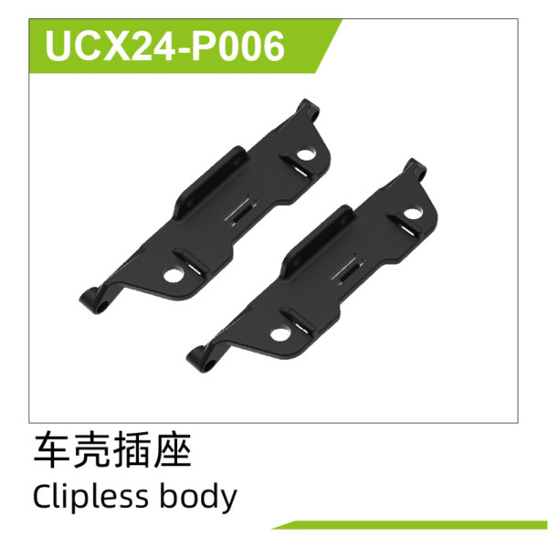 UDI R/C Clipless body(2pcs) UCX2401
