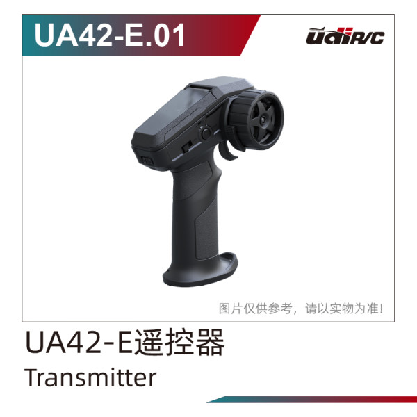 UDI R/C Transmitter (UA42-E.01)
