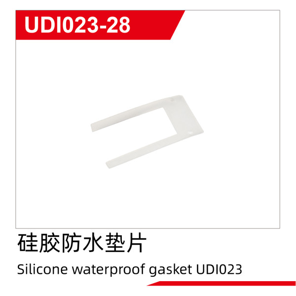UDI R/C Silicone waterproof gasket UDI023