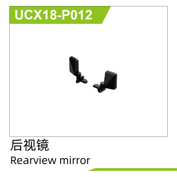 UDI R/C Door Mirror with wiper
