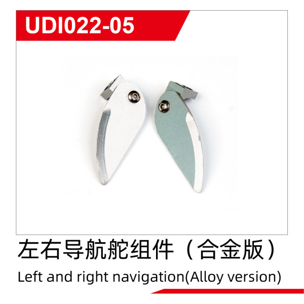 Left and right navigation(Alloy version) UDI022