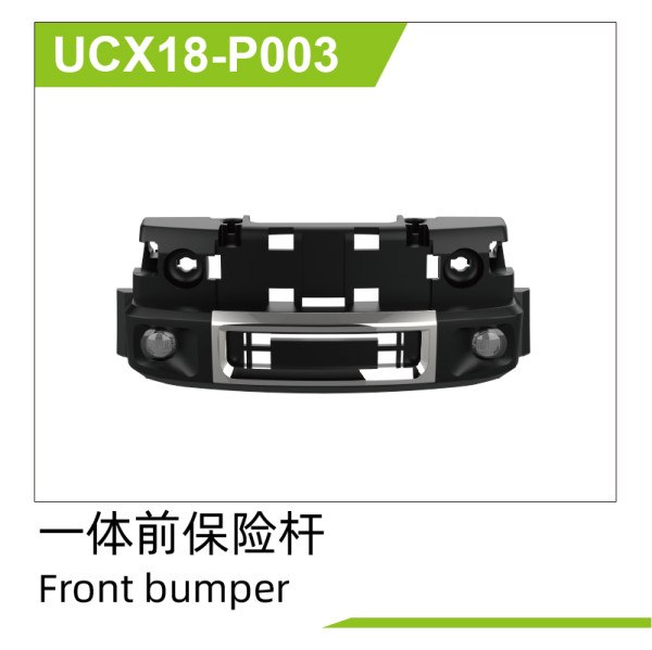 UDI R/C Integrated Front Bumper