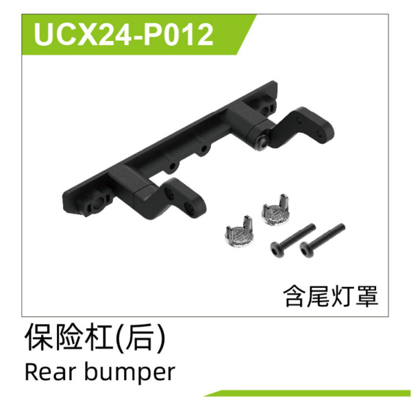 UDI R/C Rear bumper UCX2401