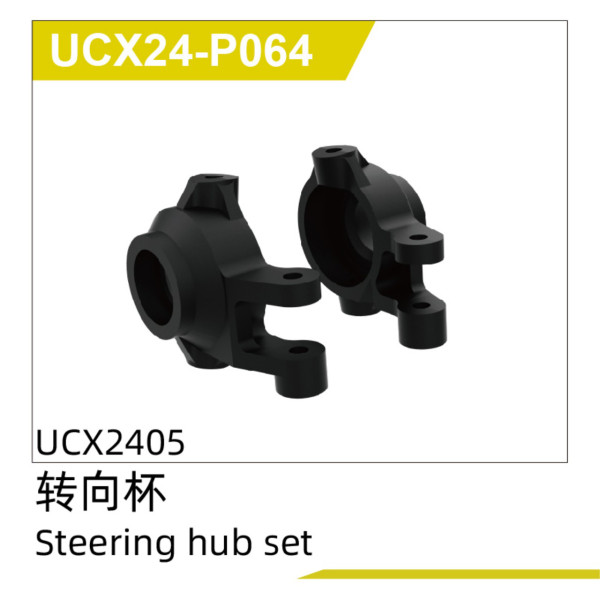 Steering hub set (Left 1pcs; Right 1pcs) UCX2405 & UCX2405PR