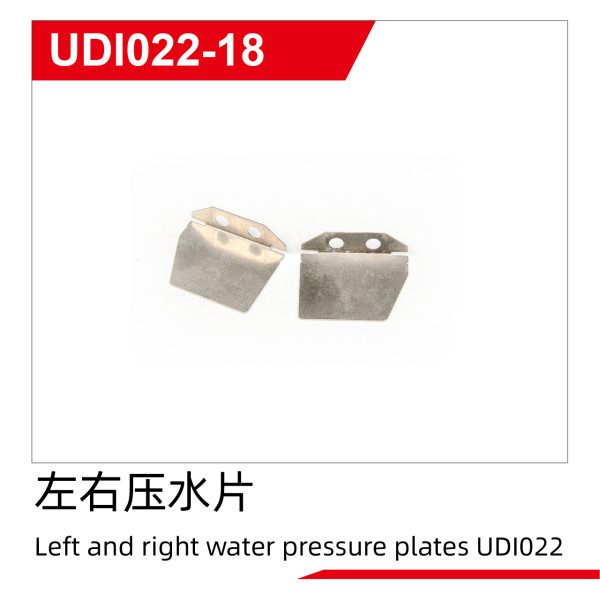Left and right water pressure plates UDI022