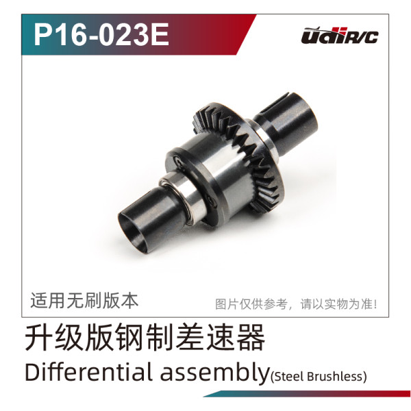 UDI R/C Metal Stahl Zahnrad Differentialmontage (UD-P16-023E