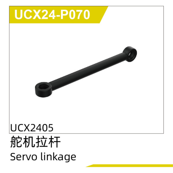 UDI R/C Servo linkage UCX2405 & UCX2405PRO