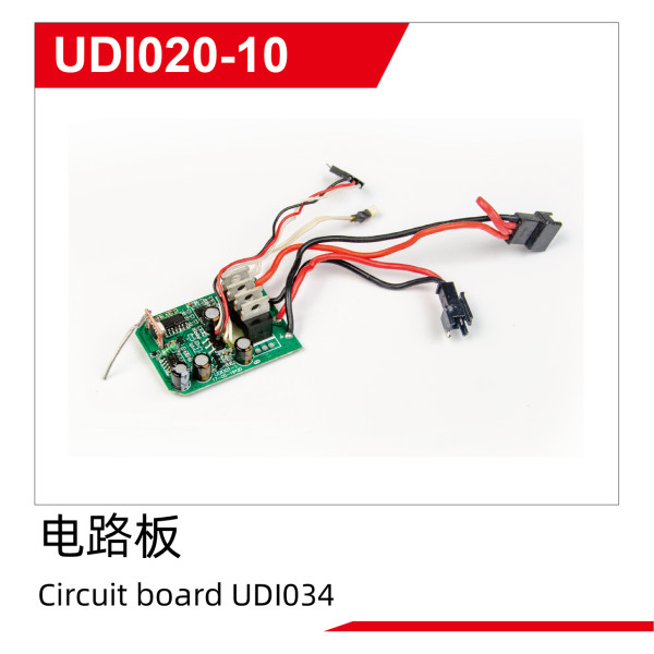 UDI R/C Circuit board UDI034