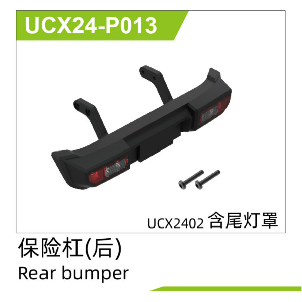 UDI R/C Rear bumper UCX2402