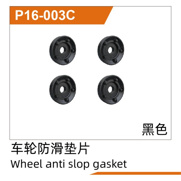 UDI R/C Wheel anti-slip gasket(Black)4pcs UD1610S