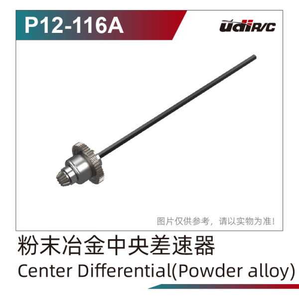 UDI R/C Pulvermetall-Mitteldifferential - P12-116A