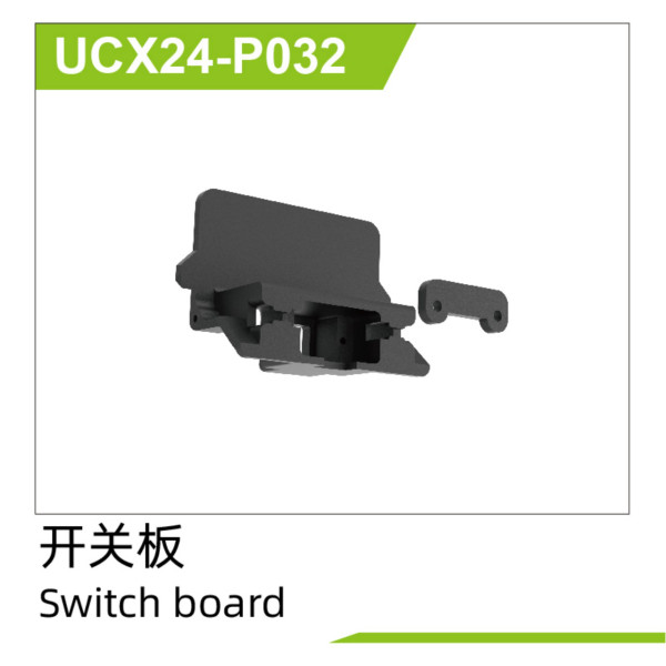 UDI R/C Switch board UCX2401 & UCX2402