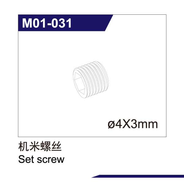 UDI R/C Set screwØ4*3mm UD1610S