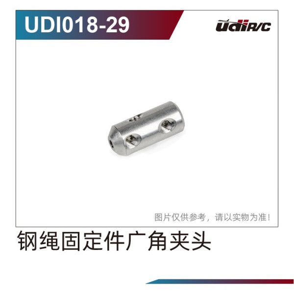 UDI R/C Steel Rope Fastener UD-UDI018-29