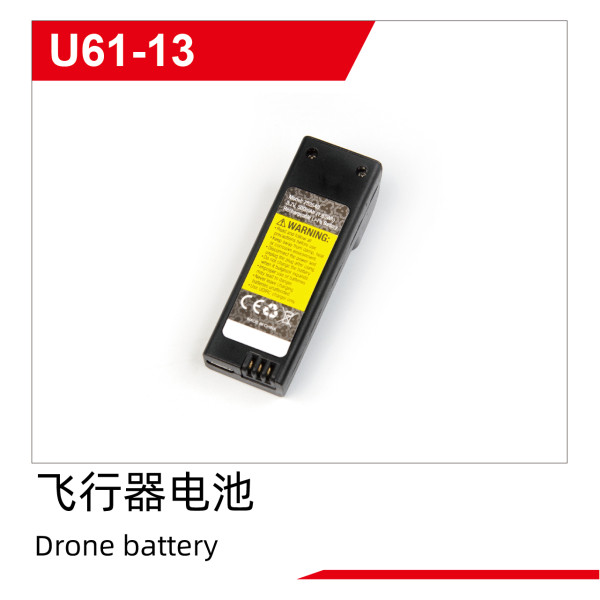 Drone battery