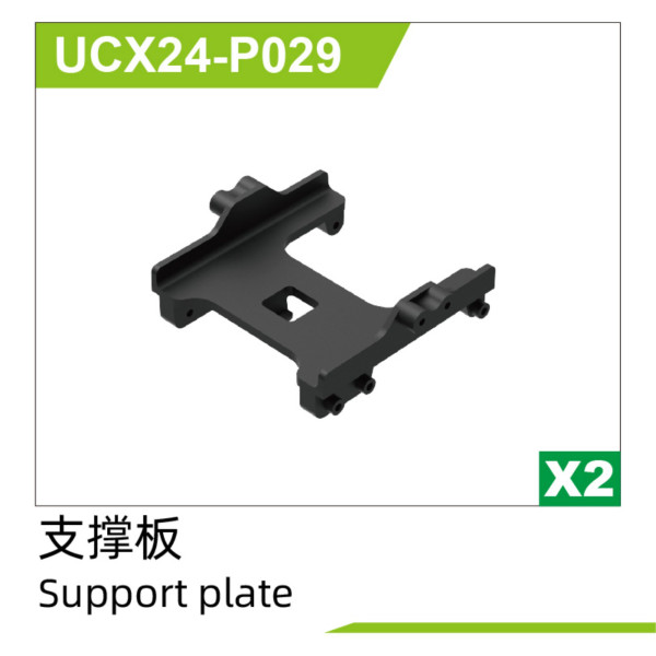 UDI R/C Support plate(2pcs) UCX2401 & UCX2402