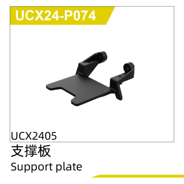 Support plate (2pcs) UCX2405 & UCX2405PRO