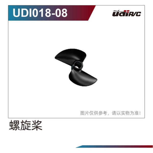 UDI R/C Propeller for UDI018