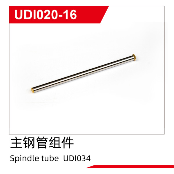 Spindle tube UDI034