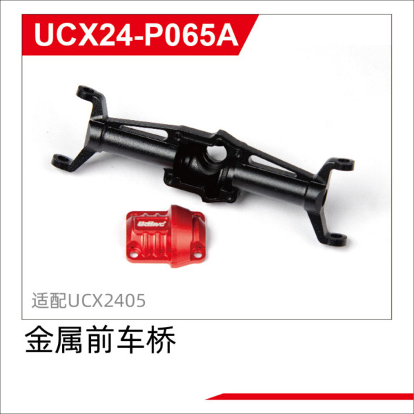 UDI R/C Metal Front axle