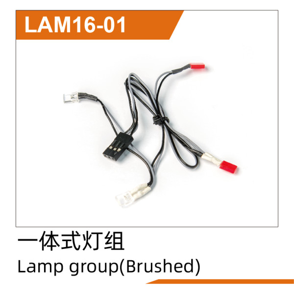 UDI R/C Lamp group(Brushed) UD1611