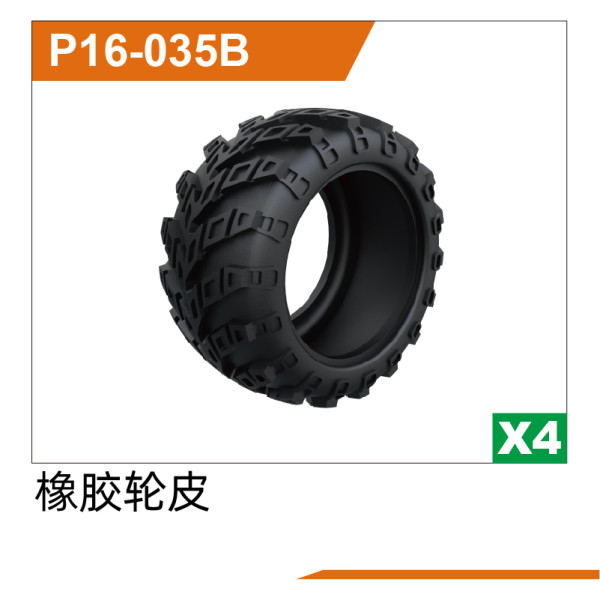 Rubber Wheel Skin(4pcs) UD1610PRO & UD1610S & UD1611PRO