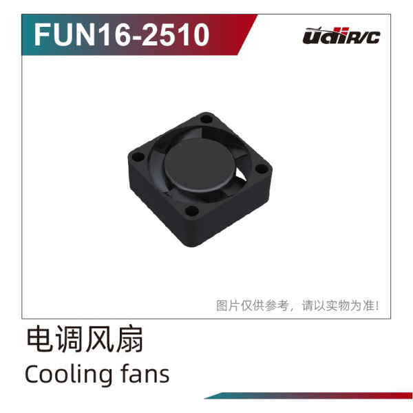 UDI R/C ESC Cooling Fan