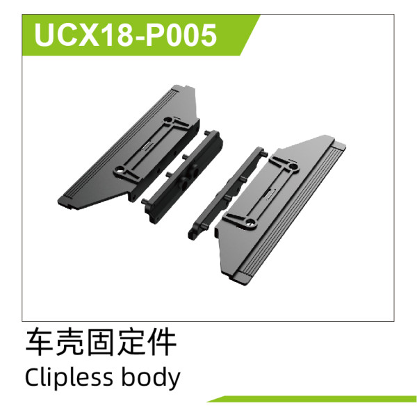 UDI R/C Body Mounts1 set(2pcs)